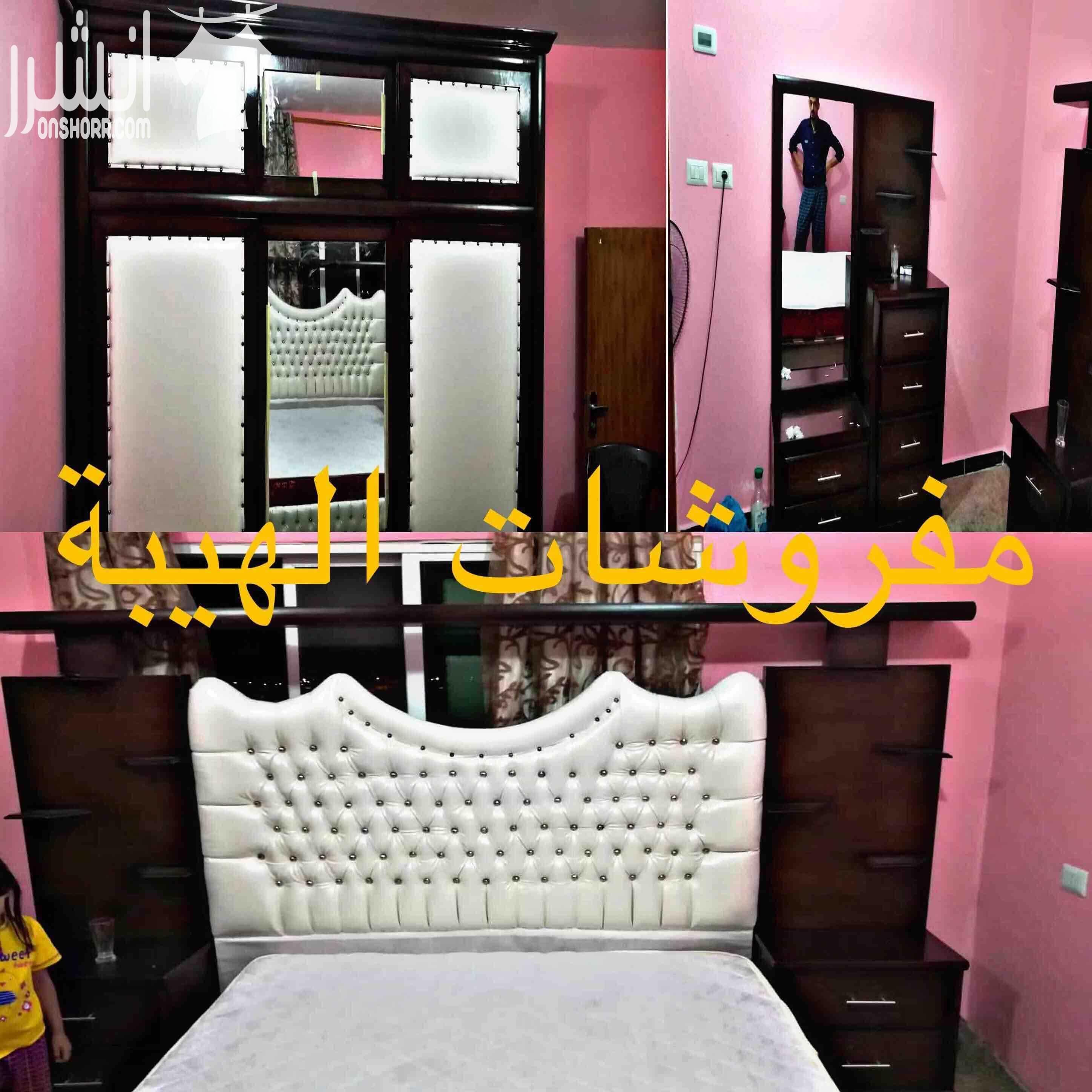 غرف نوم صناعة محليه لاتيه١٨ وزان وقشرة بلوط جودة عالية وكفاله ٥ سنوات جميع الموديلات والالوان متوفرة جميع الغرف تفصيل حسب الطلب