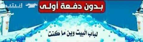 . الفلتر الاكثر مبيعا 0772223906مع امكانيه الدفع على 3 اقسااااط بسعر الكاش ب 160 فلاتر مياه نخب اووووول تايواني الصنع 2018 حفر مش ليبل ى 0772223906 0772223906 لمن يعاني من نقل العبوات والقوارير ....
