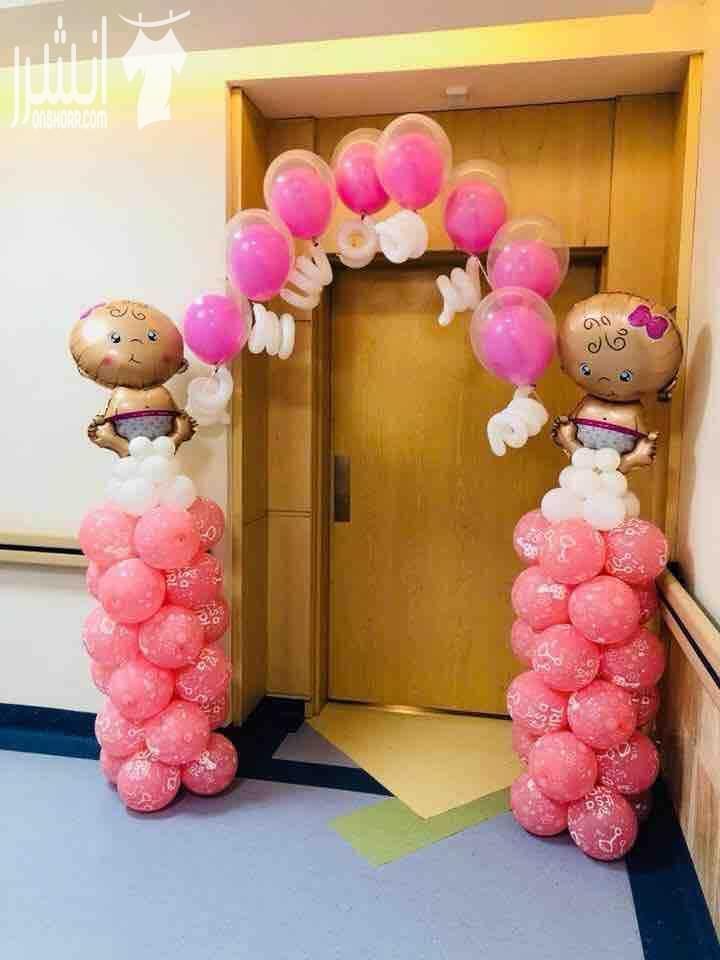 اجمل وأفضل أسعار تنسيقات البلالين من party with us مواليد و تخريج و أعياد ميلاد ... إلخ للطلب والاستفسار 0795262125