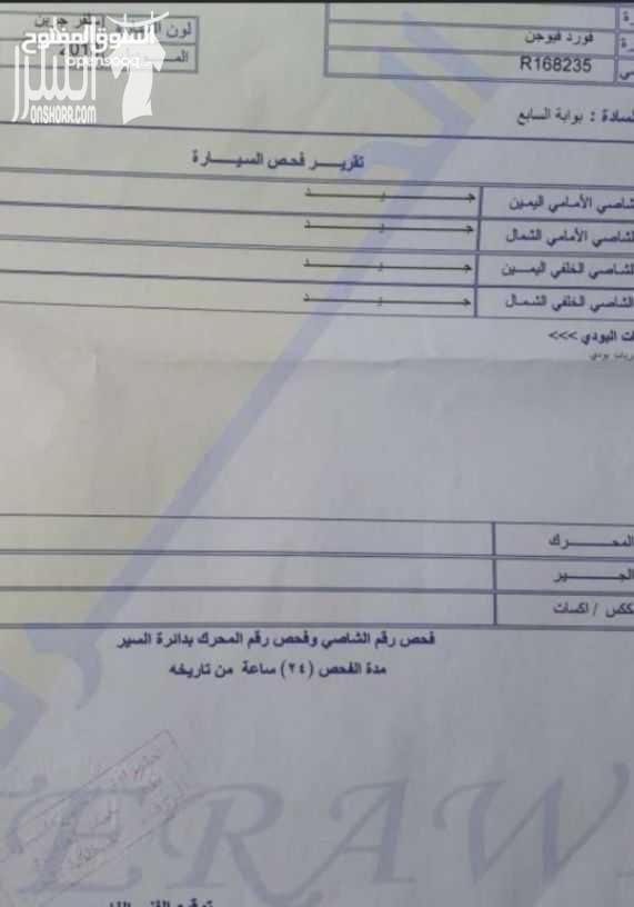فورد فيوجن 2013 فل الفل 7 جيد كلين تايتل لون سلفر بلو.. مواصفات تيتانيوم... فتحة كريستال... شاشة كبيرة أصلية... كراسي جلد مدفأ... وجميع الأضافات المعروفه... جنط تيتانيوم 18.. سبويلر... السيارة بالصلاة...