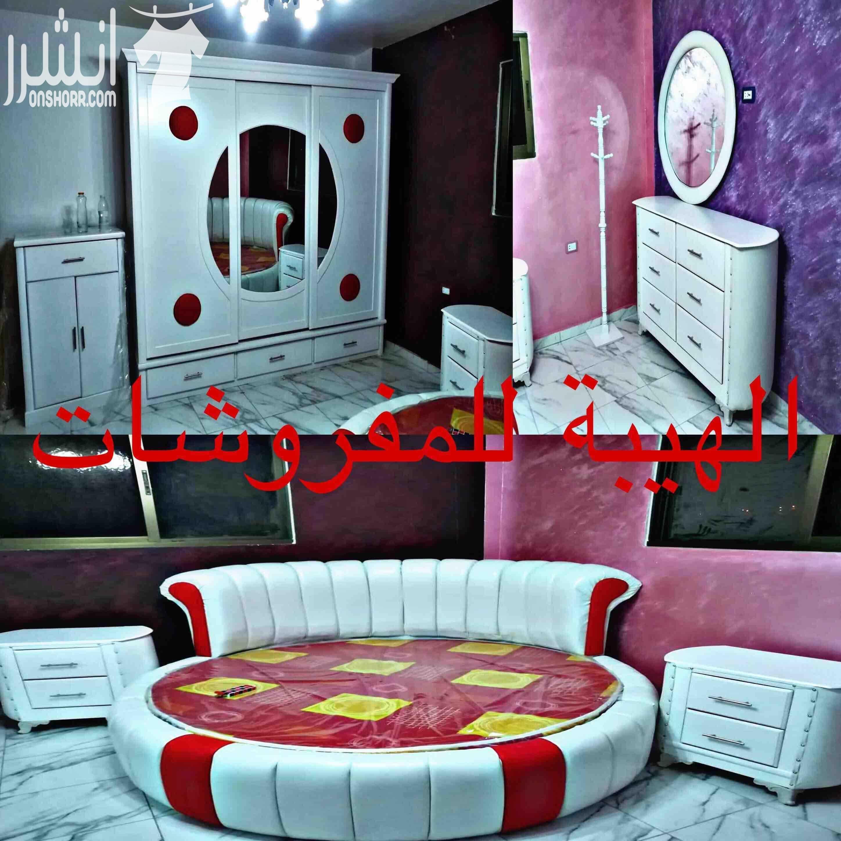 غرف نوم صناعة محليه لاتيه١٨ وزان وقشرة بلوط جودة عالية وكفاله ٥ سنوات جميع الموديلات والالوان متوفرة جميع الغرف تفصيل حسب الطلب