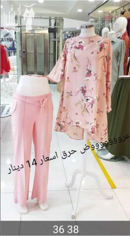حرقنا الأسعار ودمرناها أقل من سعر التكلفة يلا لحقو العروض السعر والنمر عالصورة
للطلب واتس فقط ٠٧٨٩٨٠١٠٩٦