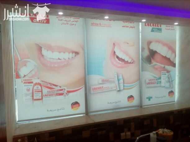 خطاط لتنفيذ الأرمات ولوحات اعلانية سوكريت أكابوند أحرف نافرة وفلكس مضاء يسرنا أعلامكم بأننا على كافة الأستعداد لخدمتكم بأقل الاسعار وبجودة عالية ودقة بالمواعيد وكفالة بعد التركيب ماكينات طباعة...