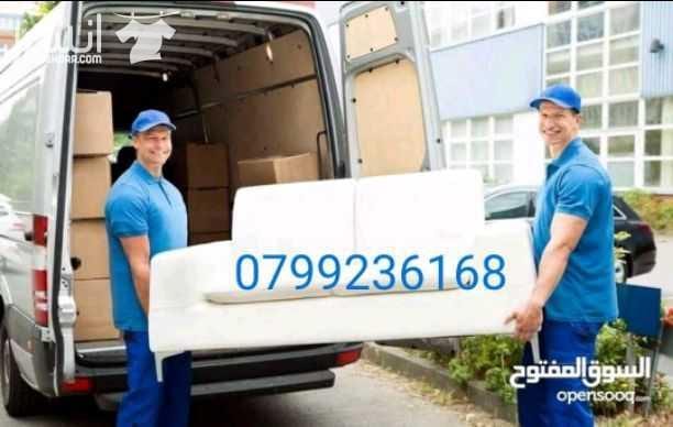مؤسسه الاوائل// لكافه خدمات نقل الاثاث داخل وخارج عمان ت0796613768 ???? مؤسسه خبرتها تجعلها تكسب ثقة الآخرين في مجال نقل الاثاث ••ليس بطول عمر الشركه ولكن بحسن الاداء والدقه في العمل والانجاز السريع...