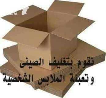 مؤسسه الاوائل// لكافه خدمات نقل الاثاث داخل وخارج عمان ت0796613768 ???? مؤسسه خبرتها تجعلها تكسب ثقة الآخرين في مجال نقل الاثاث ••ليس بطول عمر الشركه ولكن بحسن الاداء والدقه في العمل والانجاز السريع...