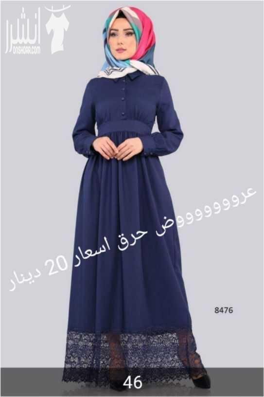 حرقنا الأسعار ودمرناها أقل من سعر التكلفة يلا لحقو العروض السعر والنمر عالصورة
للطلب واتس فقط ٠٧٨٩٨٠١٠٩٦