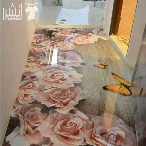 ارضيات ايبوكسي
3D وسادة بجميع اشكالها والوانها
تمنح المكان الجمال باشكال رائعة تتناسب مع جميع الاذواق
ارضيات فخمة بدون فواصل
للاستفسار يرجى الاتصال على الرقم
0785889887