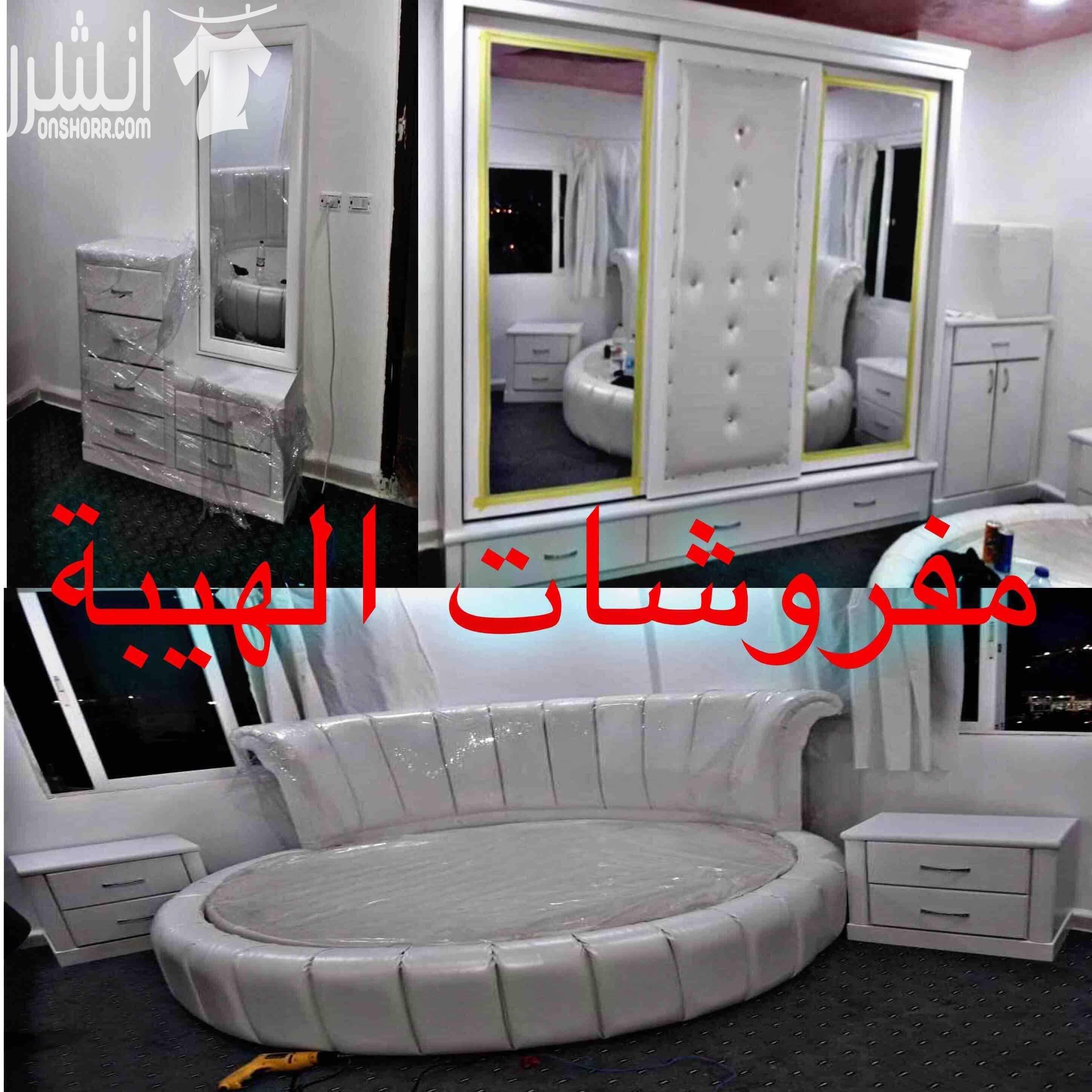 غرف نوم صناعة محليه لاتيه١٨ وزان وقشرة بلوط جودة عالية وكفاله ٥ سنوات جميع الموديلات والالوان متوفرة جميع الغرف تفصيل حسب الطلب