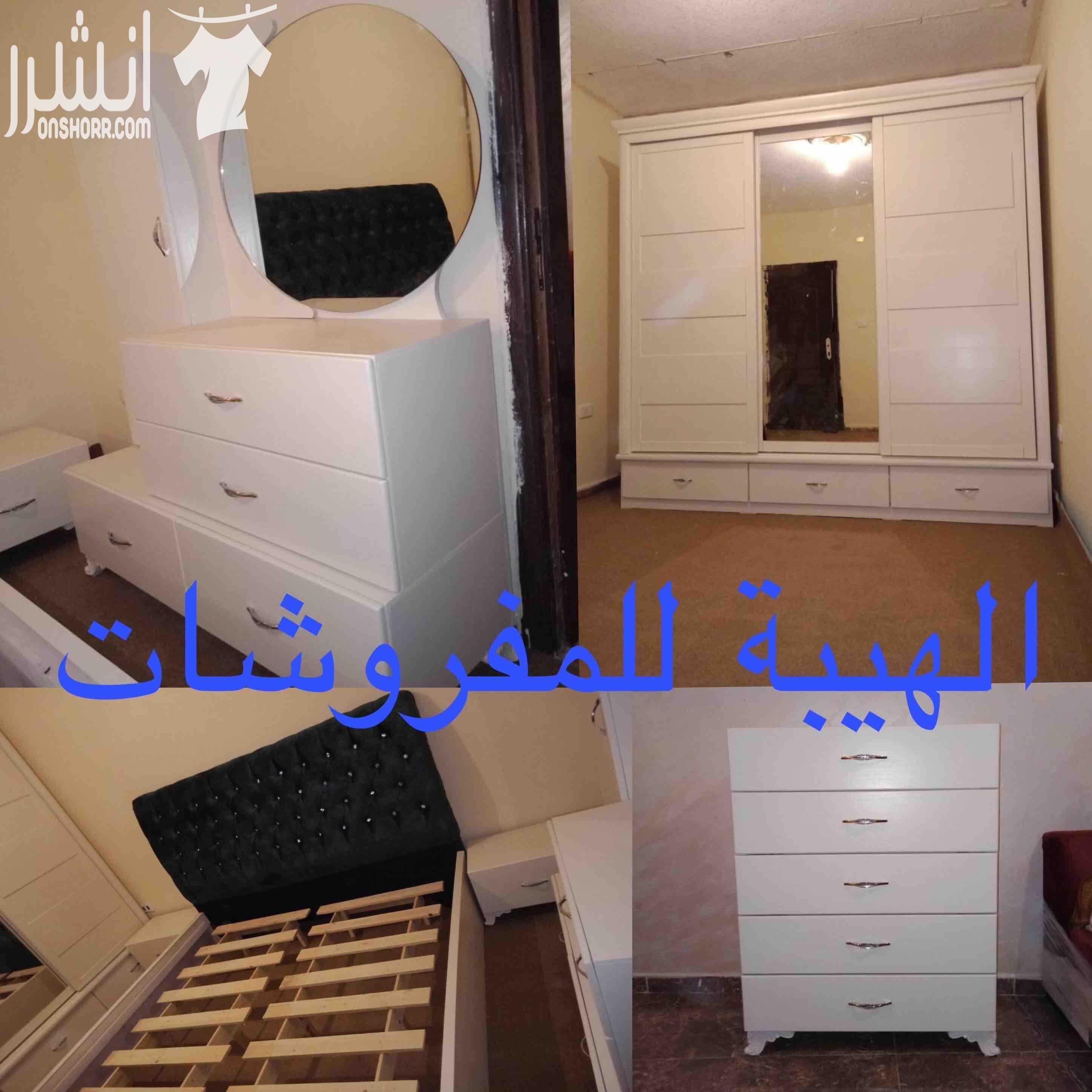 غرف نوم صناعة محليه لاتيه١٨ وزان وقشرة بلوط جودة عالية وكفاله ٥ سنوات جميع الموديلات والالوان متوفرة جميع الغرف تفصيل حسب الطلب