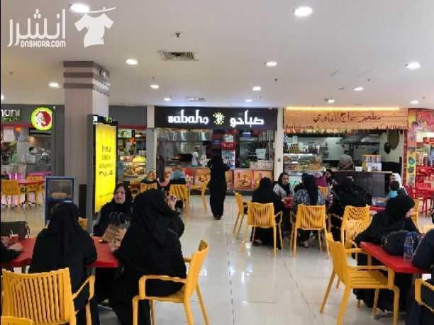مطعم معجنات(صباحو) بالاستقلال مول للبيع فرن حجري كامل المعدات كاش ريجستر ٣ موظفين ايجار شهري ١٠٠٠ دينار فقط