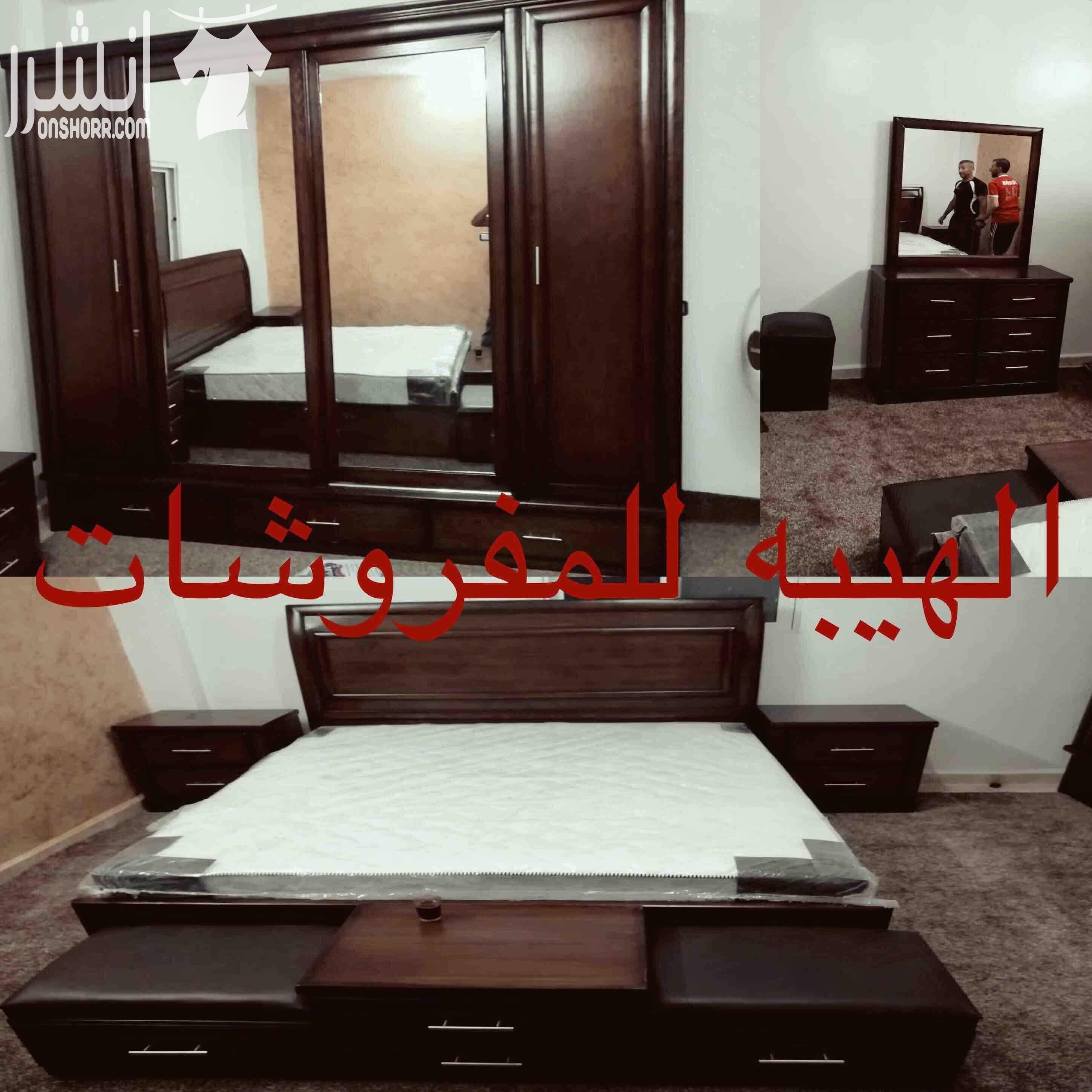غرف نوم صناعة محليه لاتيه١٨ وزان وقشرة بلوط جودة عالية وكفاله ٥ سنوات جميع الموديلات والالوان متوفرة جميع الغرف تفصيل حسب الطلب