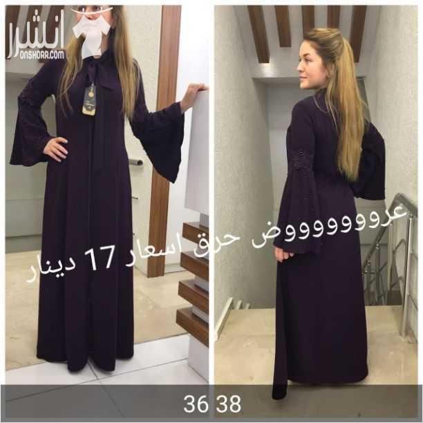 حرقنا الأسعار ودمرناها أقل من سعر التكلفة يلا لحقو العروض السعر والنمر عالصورة
للطلب واتس فقط ٠٧٨٩٨٠١٠٩٦