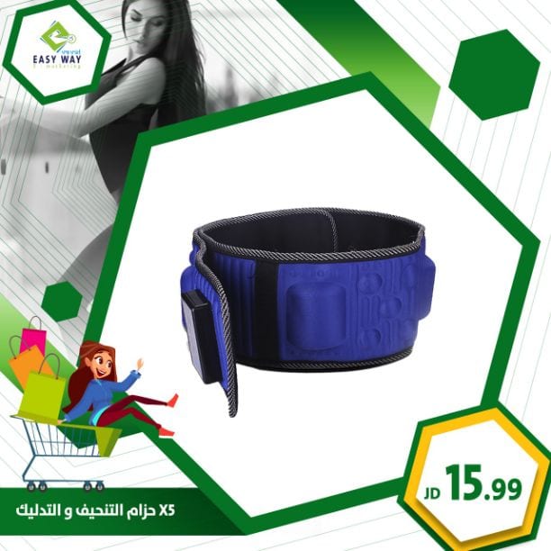 5x حزام التنحيف و التدليك
مزود ب 5 قطع فايبريشن لاهتزاز شامل لكل الاماكن المحيطه بالحزام
احدث حزام فايبريشن و بالمغناطيس مزود بقطع مغناطيس على الحزام لتحسن الحركه الدمويه بالجسم
مزود بوحده تحكم الكت...