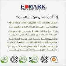 منتجات لمكملات الغذائية الصحية ، عبارة عن منتجات طبيعية تحتوي على أعشاب خالية من اَي مواد كيميائية ..
*تعمل في القضاء على الأمراض المنتشرة كالقولون ، حموضة في المعدة ، السمنة ، أمراض الفقر ، أمراض...