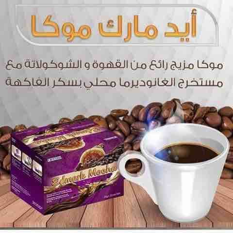 منتجات لمكملات الغذائية الصحية ، عبارة عن منتجات طبيعية تحتوي على أعشاب خالية من اَي مواد كيميائية ..
*تعمل في القضاء على الأمراض المنتشرة كالقولون ، حموضة في المعدة ، السمنة ، أمراض الفقر ، أمراض...