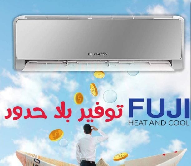 اطلب الآن المكيف وتركيب خلال ساعه
0795973360
0797281396
جميع انواع المكيفات لدئ مؤسسه الامبراطور
الموقع جبل الحسين مقابل تمويلكم
مكيفات SUMSUNG // General // GREE //Hisense
FUJI //...