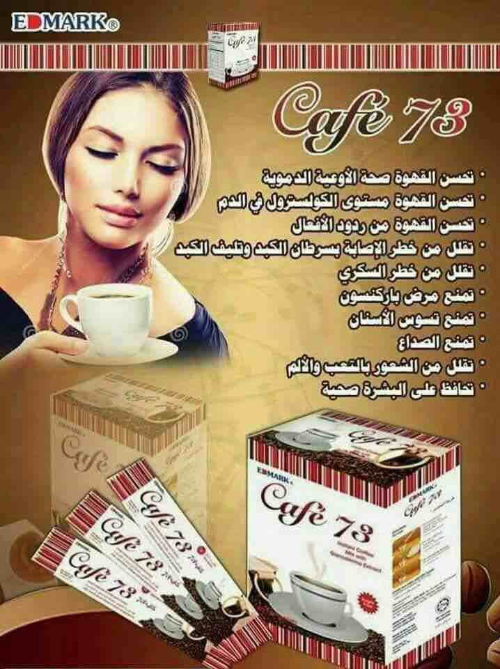 منتجات لمكملات الغذائية الصحية ، عبارة عن منتجات طبيعية تحتوي على أعشاب خالية من اَي مواد كيميائية ..
*تعمل في القضاء على الأمراض المنتشرة كالقولون ، حموضة في المعدة ، السمنة ، أمراض الفقر ، أمراض...