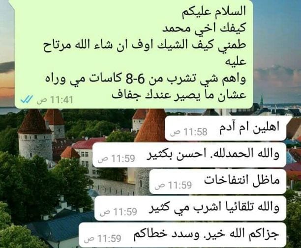 شيك أوف أفضل مشروب منظف صحي للقولون يتألف من جميع المكونات الطبيعية التي تجرف وتغسل جميع السموم من القولون تاركة إياه نظيفا ومعافي وويساعد في تخفيف السموم الحبيسة في الجسم وإذابة الدهون الزائدة الأمر...