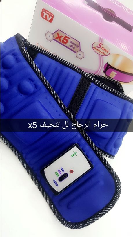 5x حزام التنحيف و التدليك
مزود ب 5 قطع فايبريشن لاهتزاز شامل لكل الاماكن المحيطه بالحزام
احدث حزام فايبريشن و بالمغناطيس مزود بقطع مغناطيس على الحزام لتحسن الحركه الدمويه بالجسم
مزود بوحده تحكم الكت...