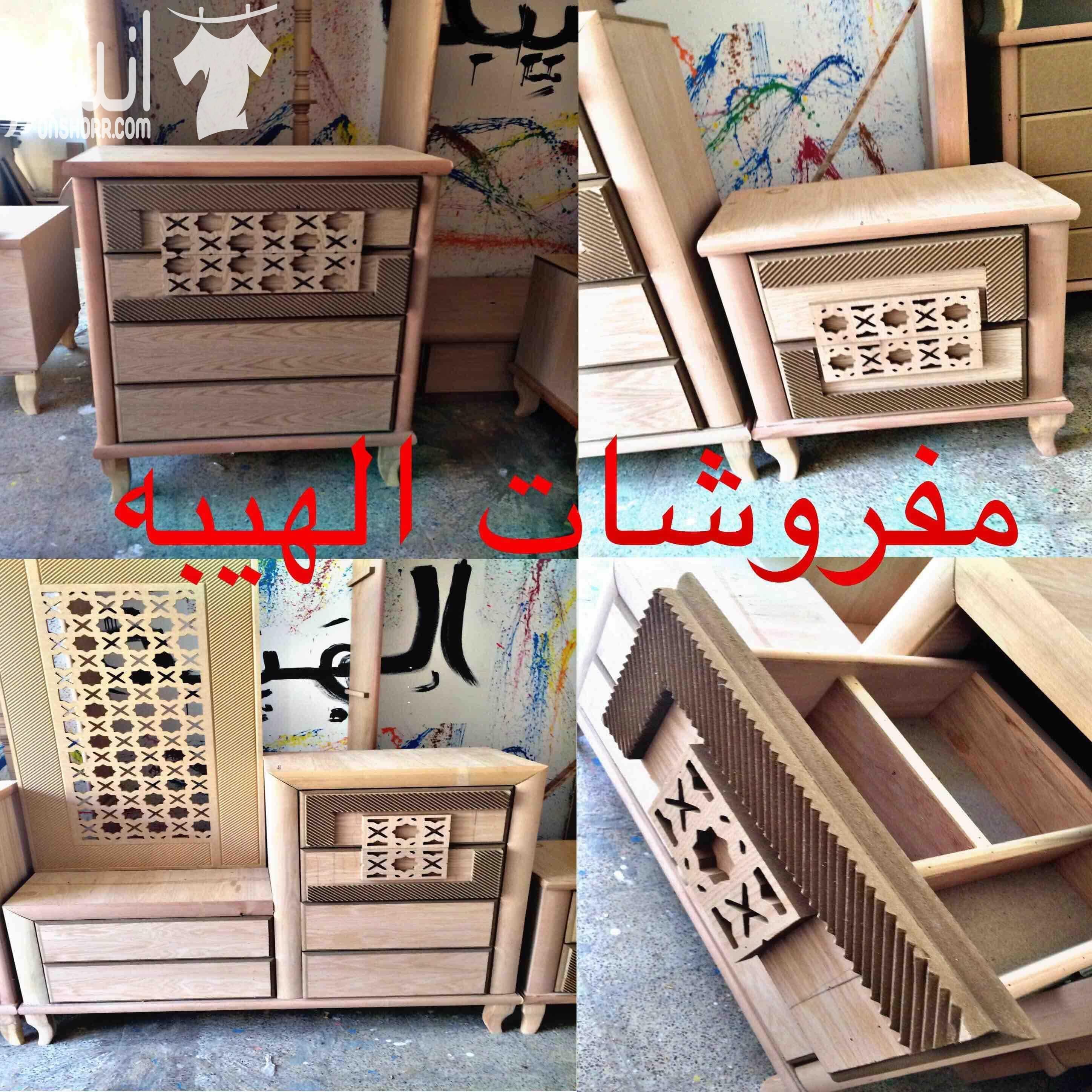 غرف نوم صناعة محليه لاتيه١٨ وزان وقشرة بلوط جودة عالية وكفاله ٥ سنوات جميع الموديلات والالوان متوفرة جميع الغرف تفصيل حسب الطلب