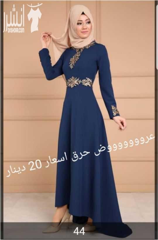 حرقنا الأسعار ودمرناها أقل من سعر التكلفة يلا لحقو العروض السعر والنمر عالصورة
للطلب واتس فقط ٠٧٨٩٨٠١٠٩٦