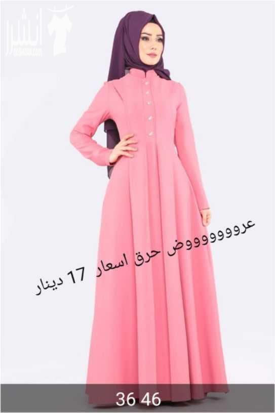 حرقنا الأسعار ودمرناها أقل من سعر التكلفة يلا لحقو العروض السعر والنمر عالصورة
للطلب واتس فقط ٠٧٨٩٨٠١٠٩٦