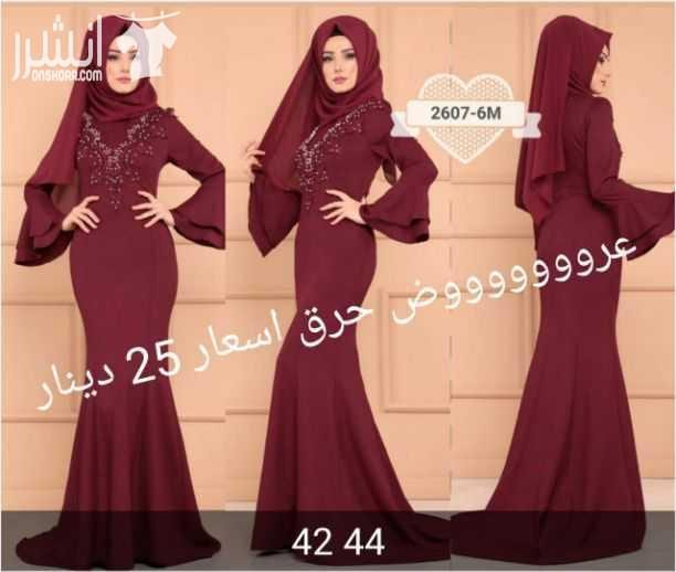 حرقنا الأسعار ودمرناها أقل من سعر التكلفة يلا لحقو العروض السعر والنمر عالصورة
للطلب واتس فقط ٠٧٨٩٨٠١٠٩٦