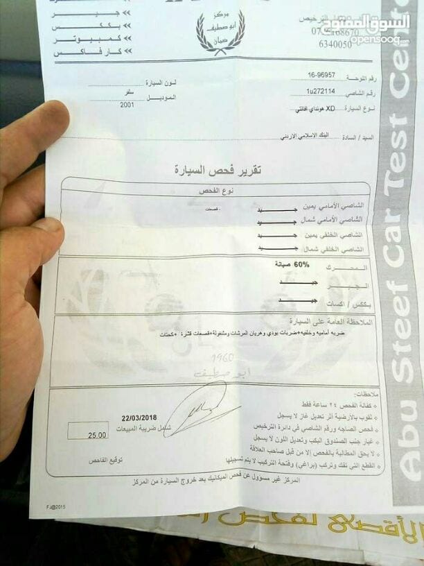 هونداي اكس دي 2001 اتوماتيك فحص كامل السيارة وضع الشركة تبارك الرحمن ....مدهونة جديد وصيانة كاملة ...مطلوب 7000