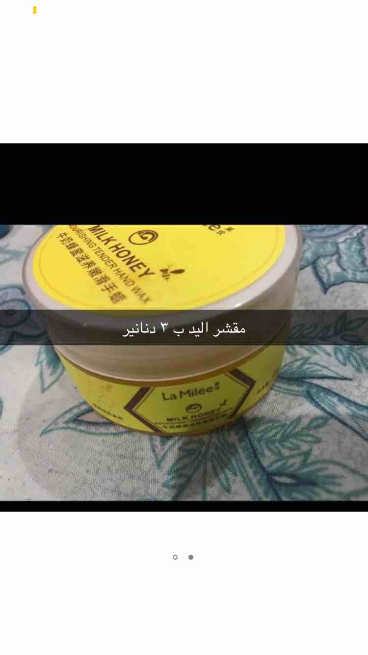 منتجات للبشرة
بتعاني من جفاف البشرة موجود عندي الحل ول البثور (الحبوب في البشرة) تشقق قدم الحل عندي عندك تجاعيد موجود حلهم عندي كل بدك ياه للبشرة و الايدين عندي