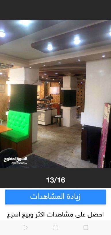 محل للبيع. الموقع شارع الجامعة بسعر مغري جدا على شارعين مساحة 140متر مربع مع ساحة خارجية 80متر قرميد المحل مواجر شهري 1000الف دينار وقابل للتفاوض