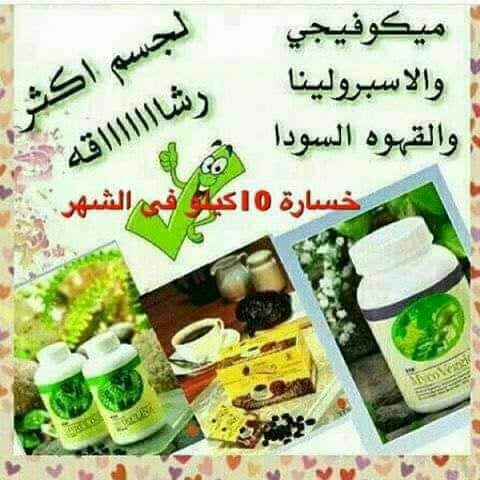 https://www.facebook.com/Sooq1234567890/ اعملوا اعجاب للصفحة واحصلوا على خصم المنتجات
لشراء المنتج بسعر الخصم من أي فرع DXN في العالم إعطاء موظف الفرع رقم العضوية أو الإتصال المباشر(0096279787814...