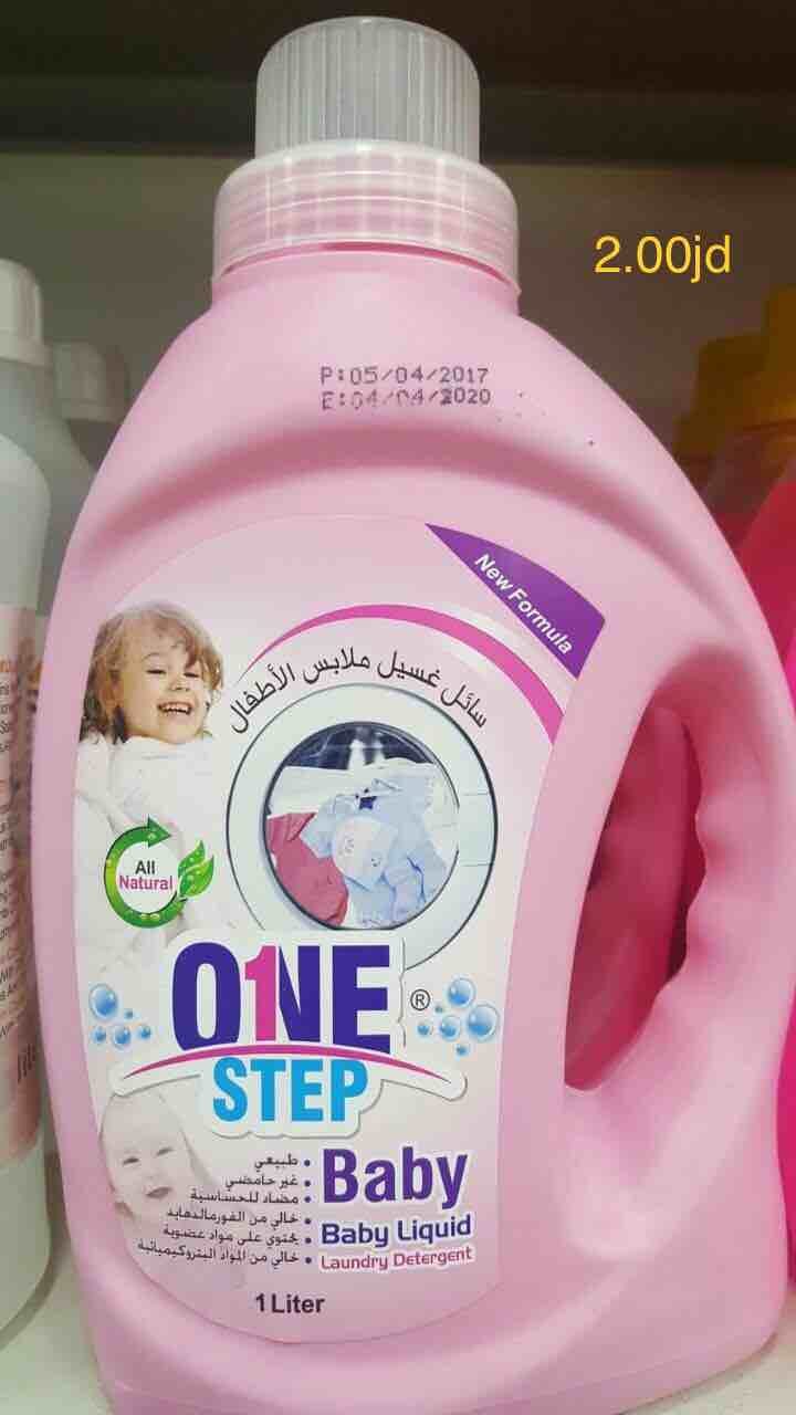 مرحبا ...
بتحبي تقضي على رائحة الدخان المزعجة
بتحبي تقضي على الروائحة الكريهة بمفعول طويل يدوم لـ 24 ساعة
تتوفر لدينا منتجات تنظيف وعطورات وملطفات جو بنكهات مختلفة و ممتازة جداً..وكريمات كلها مستخ...