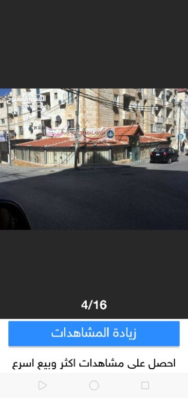 محل للبيع. الموقع شارع الجامعة بسعر مغري جدا على شارعين مساحة 140متر مربع مع ساحة خارجية 80متر قرميد المحل مواجر شهري 1000الف دينار وقابل للتفاوض