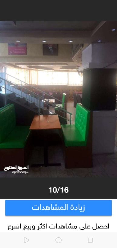 محل للبيع. الموقع شارع الجامعة بسعر مغري جدا على شارعين مساحة 140متر مربع مع ساحة خارجية 80متر قرميد المحل مواجر شهري 1000الف دينار وقابل للتفاوض