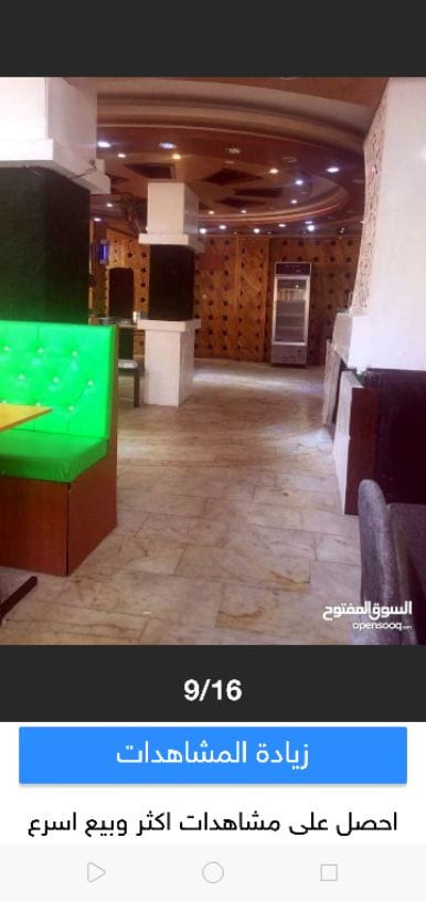محل للبيع. الموقع شارع الجامعة بسعر مغري جدا على شارعين مساحة 140متر مربع مع ساحة خارجية 80متر قرميد المحل مواجر شهري 1000الف دينار وقابل للتفاوض