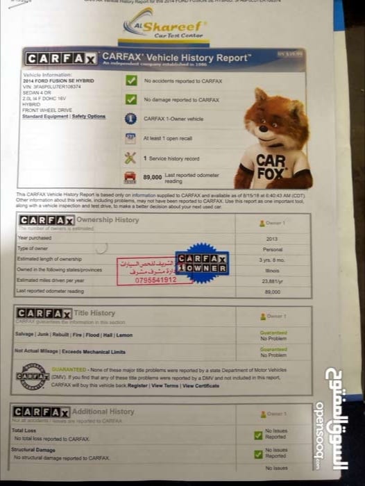 سيارة فورد فيوجن كلين تايتل 7 جيد
فحص car fax مرفق
فحص مركز الشريف مرفق
فتحة سقف
كاميرا
شاشه كبيره
كرسي كهرباء
2000cc
السياره بحالة الوكاله
0789944770