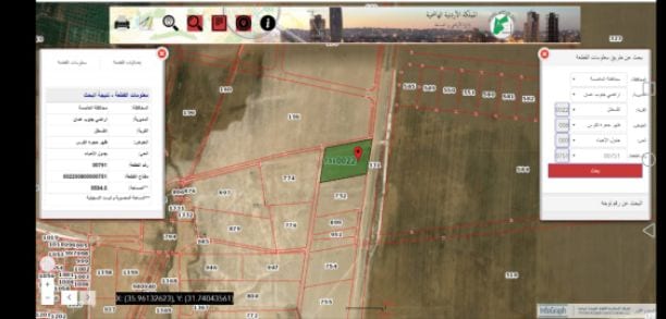 ارض بالقسطل 10,30 دونم ظهر حجرة الفرس تقع على 3 شوارع ومقابلها مصنع والمطلوب 75,000 الدونم للاستفسار على الرقم 0795397578 والقطعه الكاملة للبيع او 4 دونمات