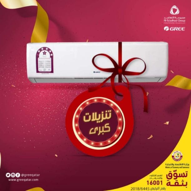🔥خصومات 30% على جميع المكيفات🔥
#أقوى_سعر_في_المملكة💪💪
🔥لبيت دافىء وآمن وصحي🔥
ويتوفر لدينا مكيفات: جنرال فيفا - هايسنس - جولد سكاي - ميلون
للاستفسار والطلب
0795973360
0797281396
واسعارنا شاملة ا...