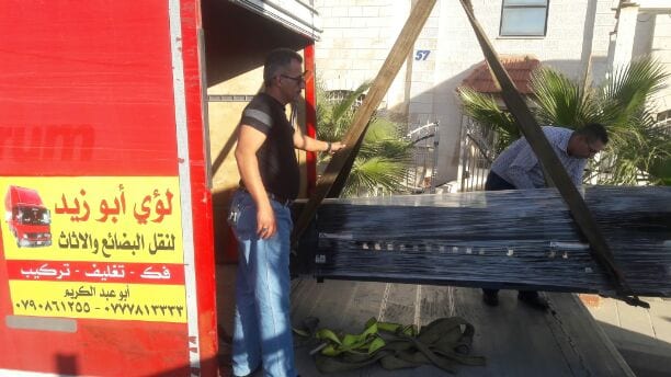 أبوزيد لنقل البضائع والاثاث
فك وتركيب جميع انواع غرف النوم
فك وتركيب المكاتب للشركات والسفارات
تغليف وتخزين الاثاث والمكاتب
متوفر مختصين لفك وتركيب المكيفات
نعمل أيام الجمعة والعطل الرسمية لكافة ال...
