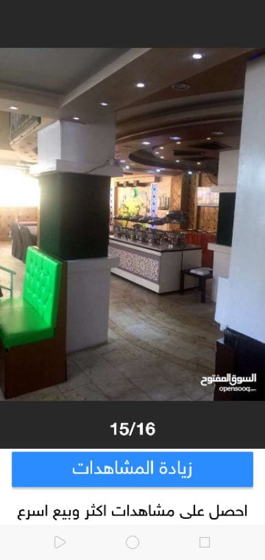 محل للبيع. الموقع شارع الجامعة بسعر مغري جدا على شارعين مساحة 140متر مربع مع ساحة خارجية 80متر قرميد المحل مواجر شهري 1000الف دينار وقابل للتفاوض