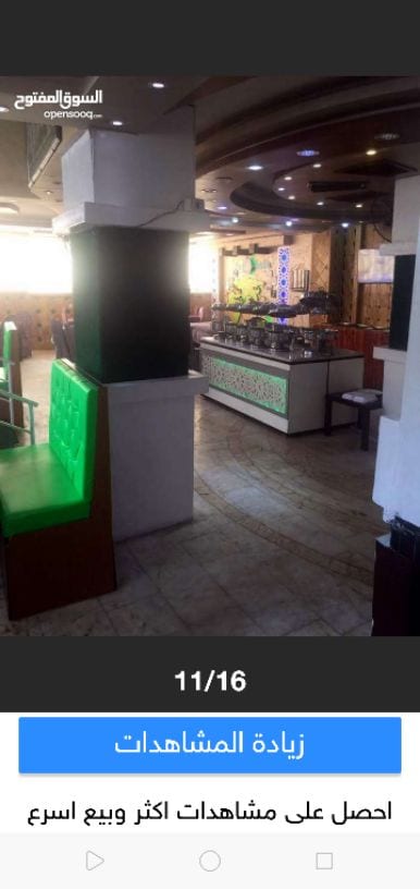 محل للبيع. الموقع شارع الجامعة بسعر مغري جدا على شارعين مساحة 140متر مربع مع ساحة خارجية 80متر قرميد المحل مواجر شهري 1000الف دينار وقابل للتفاوض