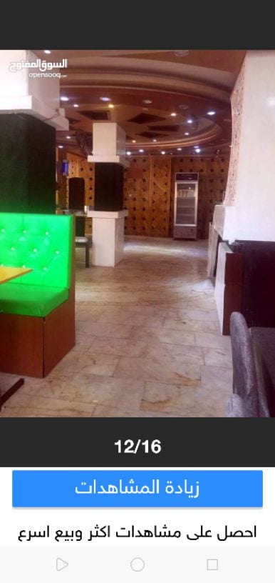 محل للبيع. الموقع شارع الجامعة بسعر مغري جدا على شارعين مساحة 140متر مربع مع ساحة خارجية 80متر قرميد المحل مواجر شهري 1000الف دينار وقابل للتفاوض