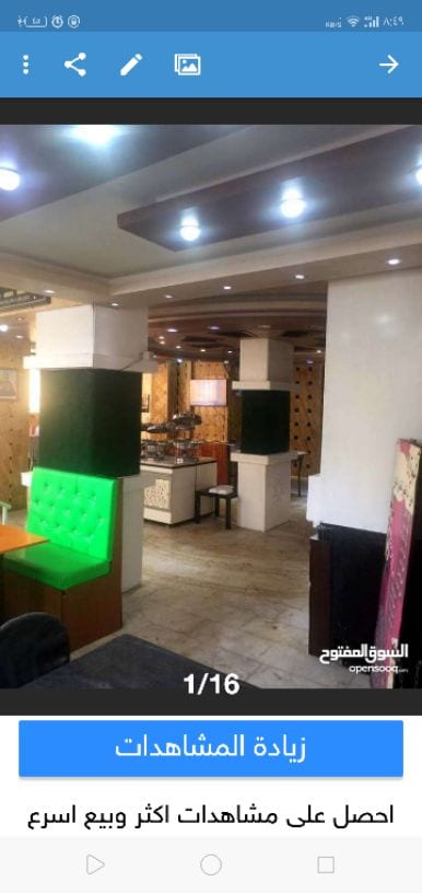 محل للبيع. الموقع شارع الجامعة بسعر مغري جدا على شارعين مساحة 140متر مربع مع ساحة خارجية 80متر قرميد المحل مواجر شهري 1000الف دينار وقابل للتفاوض