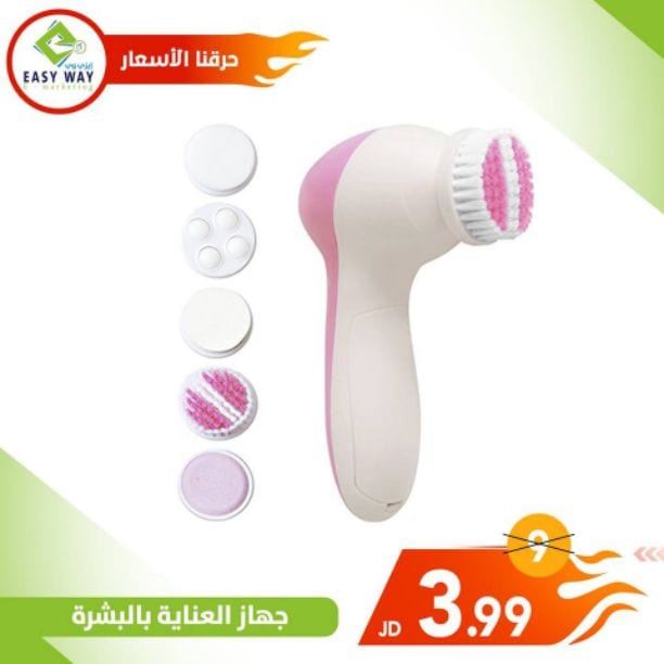 الفرشاة الحرارية 2 في 1
يمكنك الان الحصول على شعر املس بسرعة دون الحاجة الى استعمال الطرق التقليدية المتعبة
مع المشط الحراري 2 في 1 الحصول على شعر مسرح و ناعم لم يكن بهذه السهولة
مواصفات المنتج :
-...