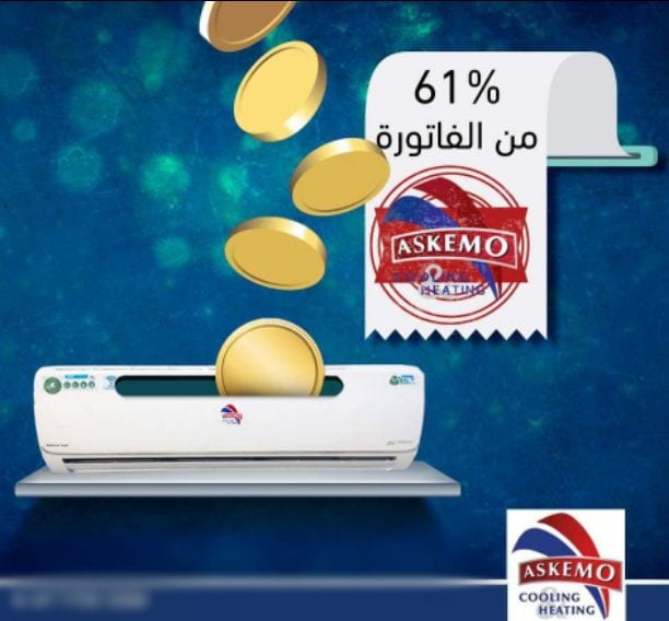 اطلب الآن المكيف وتركيب خلال ساعه
0795973360
0797281396
جميع انواع المكيفات لدئ مؤسسه الامبراطور
الموقع جبل الحسين مقابل تمويلكم
مكيفات SUMSUNG // General // GREE //Hisense
FUJI //...