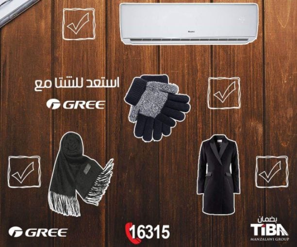 #أفضل_المكيفات و #أقل_الأسعار
#ألامبراطور _لأنظمة_التكييف
عروض خاصة
#gree #GENERAL #GOLSKY #SAMSUNG
كما يتوفر لدينا جميع أنواع المكيفات
#GERR #MIDEA #GECO #FUJI
تفضلو بزيارة معرضنا
📌 عمان جبل...