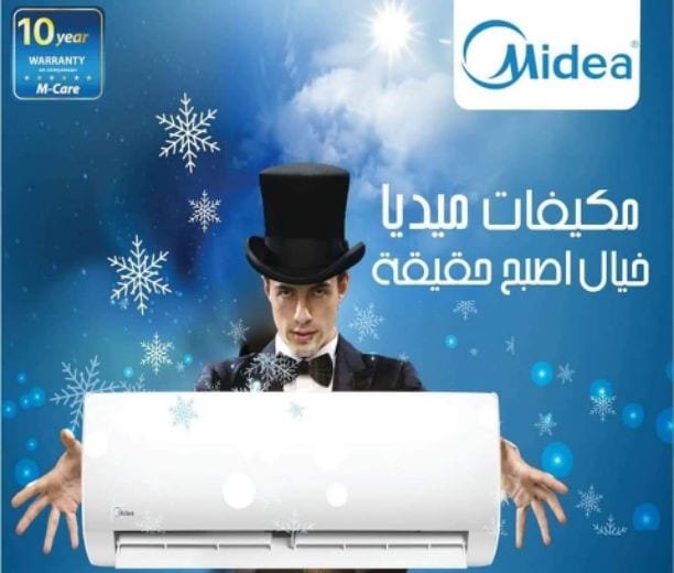 عروض 🤩🤩؟؟ عروض 🤩🤩؟؟؟عروض🤩🤩؟؟؟؟
*****مع مؤسسه الامبراطور عروضنا واسعارنا غير*****
ولعناها نار🔥 وحرقنا الاسعار 🔥🔥📢📢
ركب #المكييف يلي نفسك فيه بالسعرالافضل ولفترة محدودة🏃‍♂️🏃&zwj...