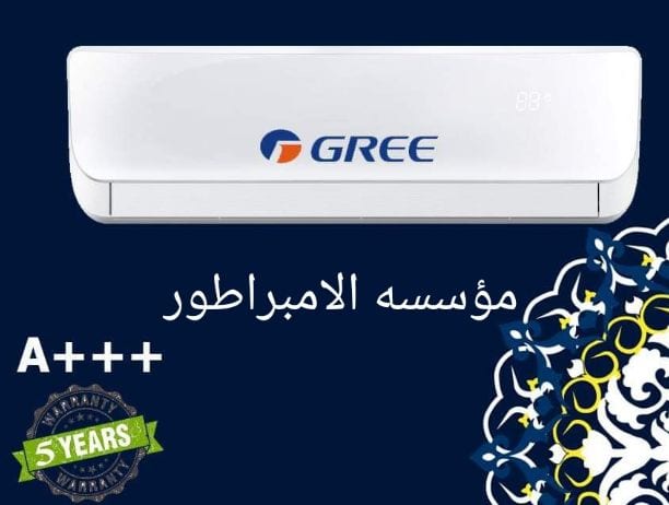 اقــل االأسعار على اقوى ? اجهزة التكييف والتدفئة
#ابتدءاً من 290 دينار شامل التركيب
#حررررق_اسعار ?
توفير بالكهرباء يصل الى 63%
fulll Dc Inverter
#توفير_طاقة
#موزع_معتمد
يتوفر لدينا جميع ا...