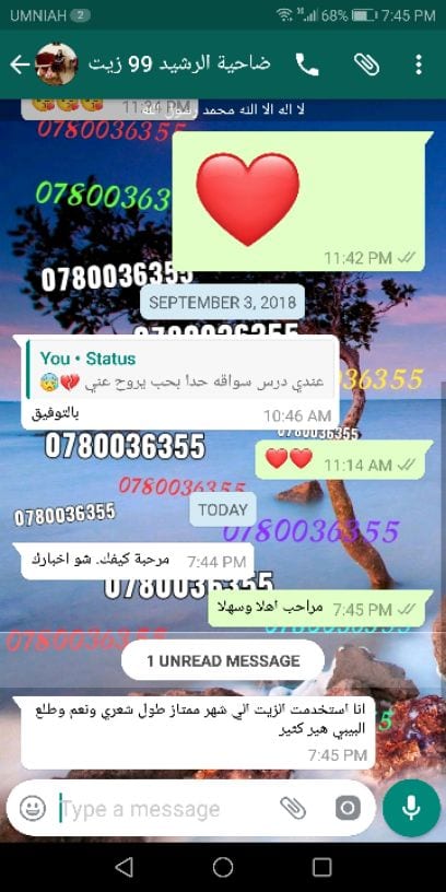 #عالجي_شعرك_خلال_شهر_بنتائج_مكفووووله ?? للطلب والاستفسار واتساب 0780036355
#زيت_سالتوس_للشعر_والرموش_والحواجب_واللحيه ?
#عندك_تساقط_وقشره_وفراغات_في_شعرك ??
#شعرك_تالف_متقصف_وفي_فراغات ??
?? بطو...