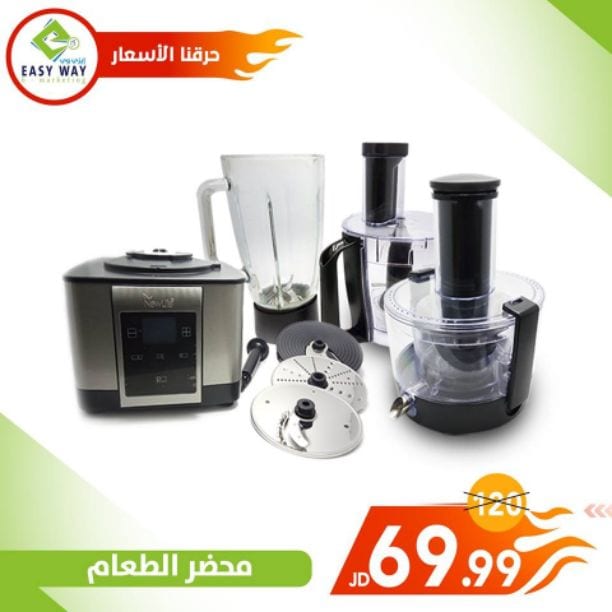 ?✨ أسعار ما صارت لدى إيزي وي ✨?
استغل الفرصة ✨??
ادللي يا ست البيت ? . . ايزي وي بتوفرلك منتجات لمطبخك
منتجات متنوعة و أسعار بلاااااش ??
لأن سحر ايديكي وطبخك بيكمن بمطبخك بنقدملك كل ما هو مميز...